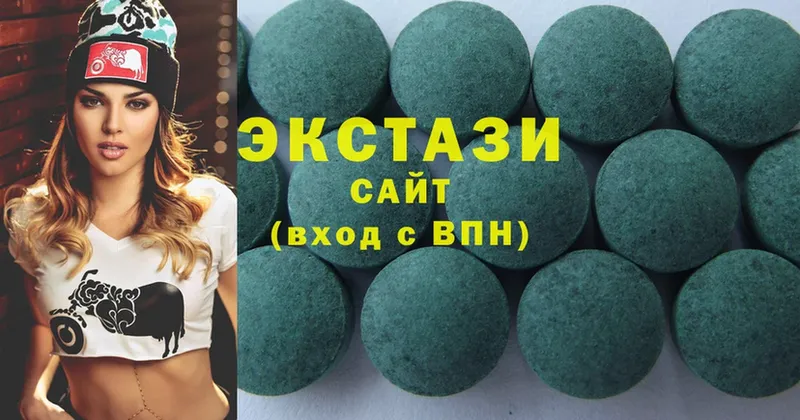 Купить наркотик аптеки Верхнеуральск A PVP  Кодеин  Каннабис  Cocaine  МЕФ  Галлюциногенные грибы 