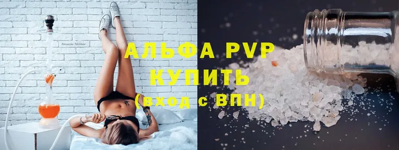 Alpha-PVP СК КРИС  Верхнеуральск 