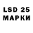 LSD-25 экстази ecstasy Nathanael S