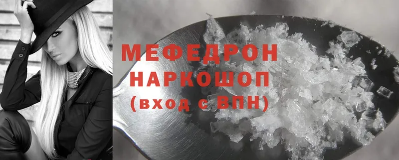 блэк спрут ссылка  Верхнеуральск  МЯУ-МЯУ mephedrone 